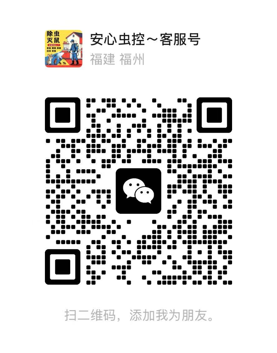 微信客服二维码